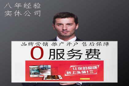 抖音广告投放实战技巧：从零到一打造爆款产品！